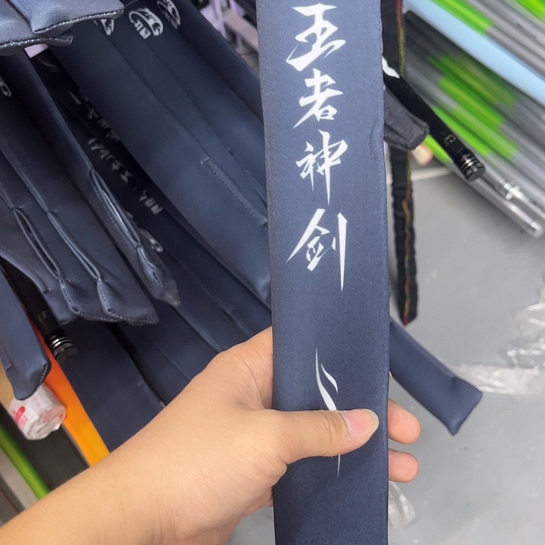 5.4m碳素王者神剑三代5.5h28钓