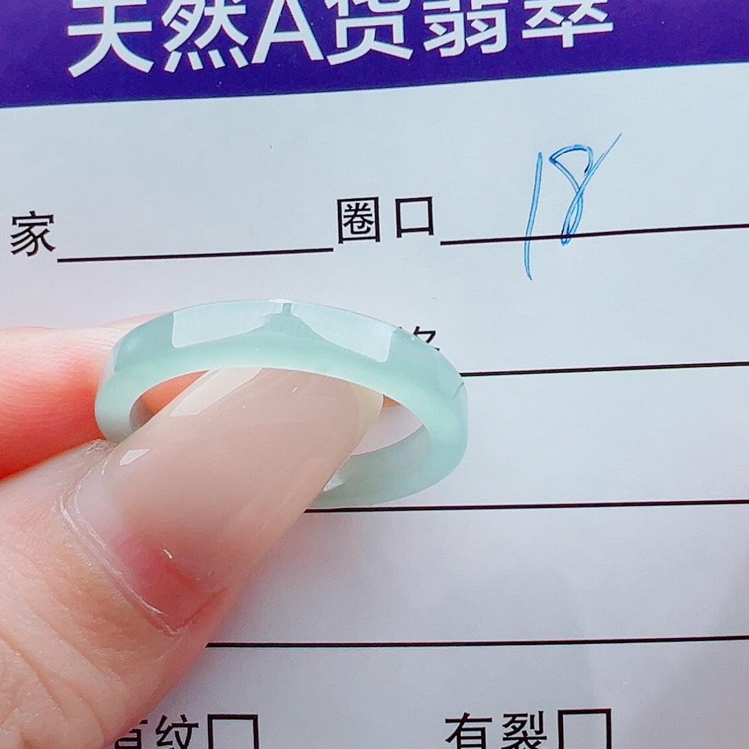 未镶嵌戒指翡翠戒圈