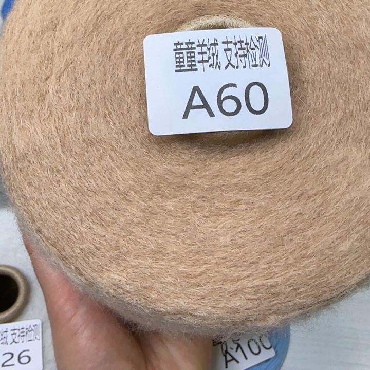 百分百羊绒拉毛5.8支卡其色