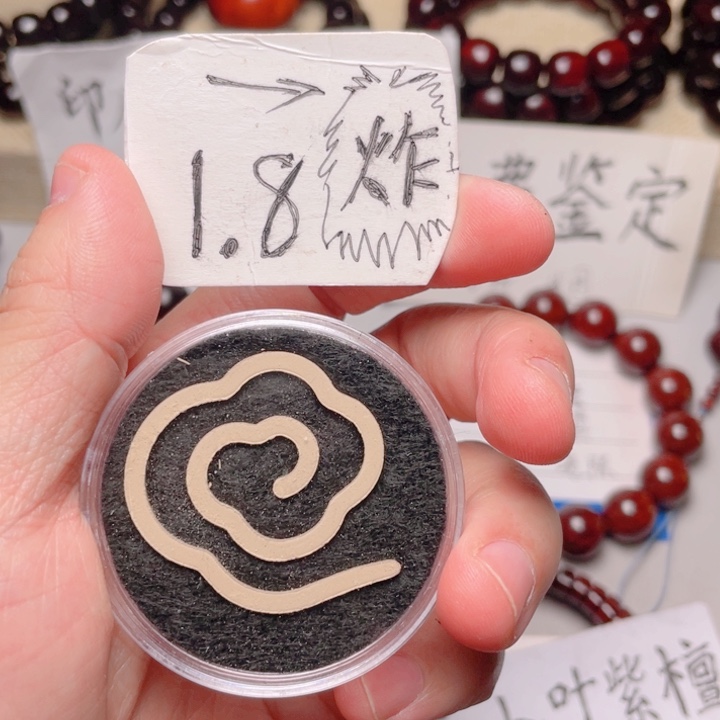 手串/手链小叶紫檀香