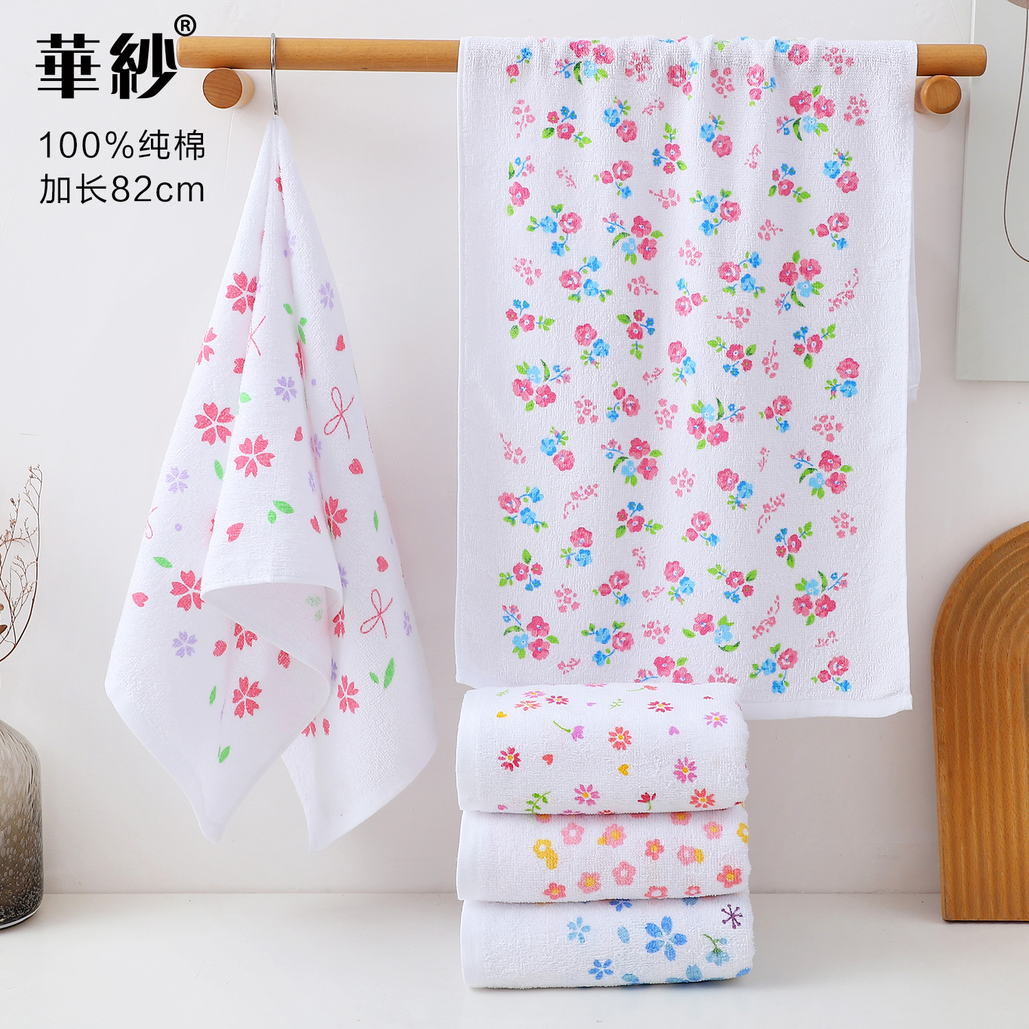 纯棉100%全棉毛巾洗脸巾印花薄款加长速干吸水不掉毛洗澡擦手巾