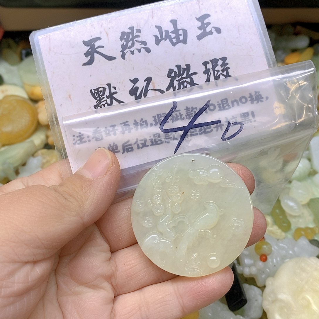 蛇纹石玉颈饰未镶嵌40