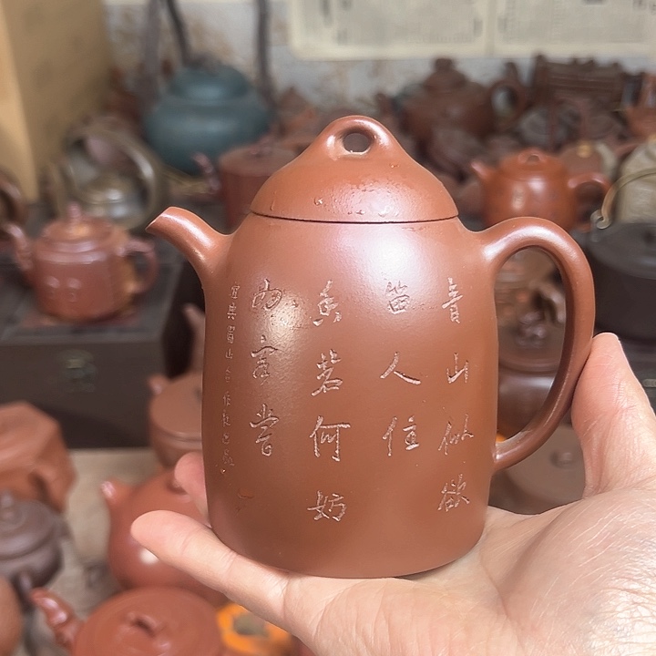 紫砂茶壶原矿紫砂壶