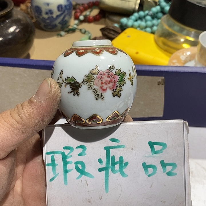 130 号茶周边，不明白可以咨询