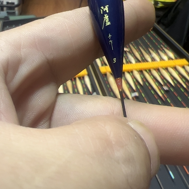 茅草二手阿卢的32的3号