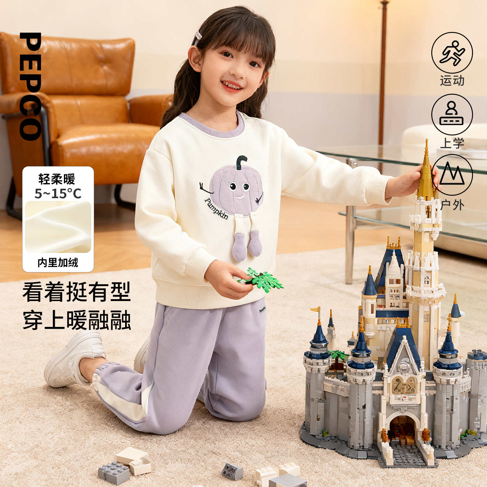 小猪班纳童装新款儿童上衣裤子两件套小童女童休闲套装762446405