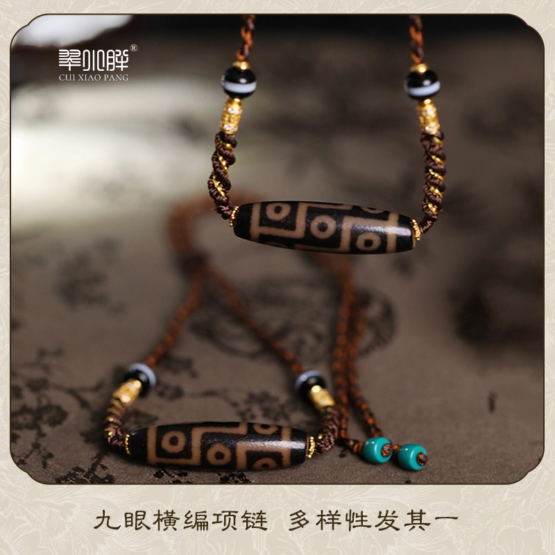 翠小胖珠宝  月光宝盒横编玛瑙项链CTZA327 多样性发1