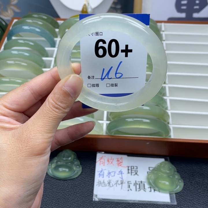 蛇纹石玉未镶嵌手镯