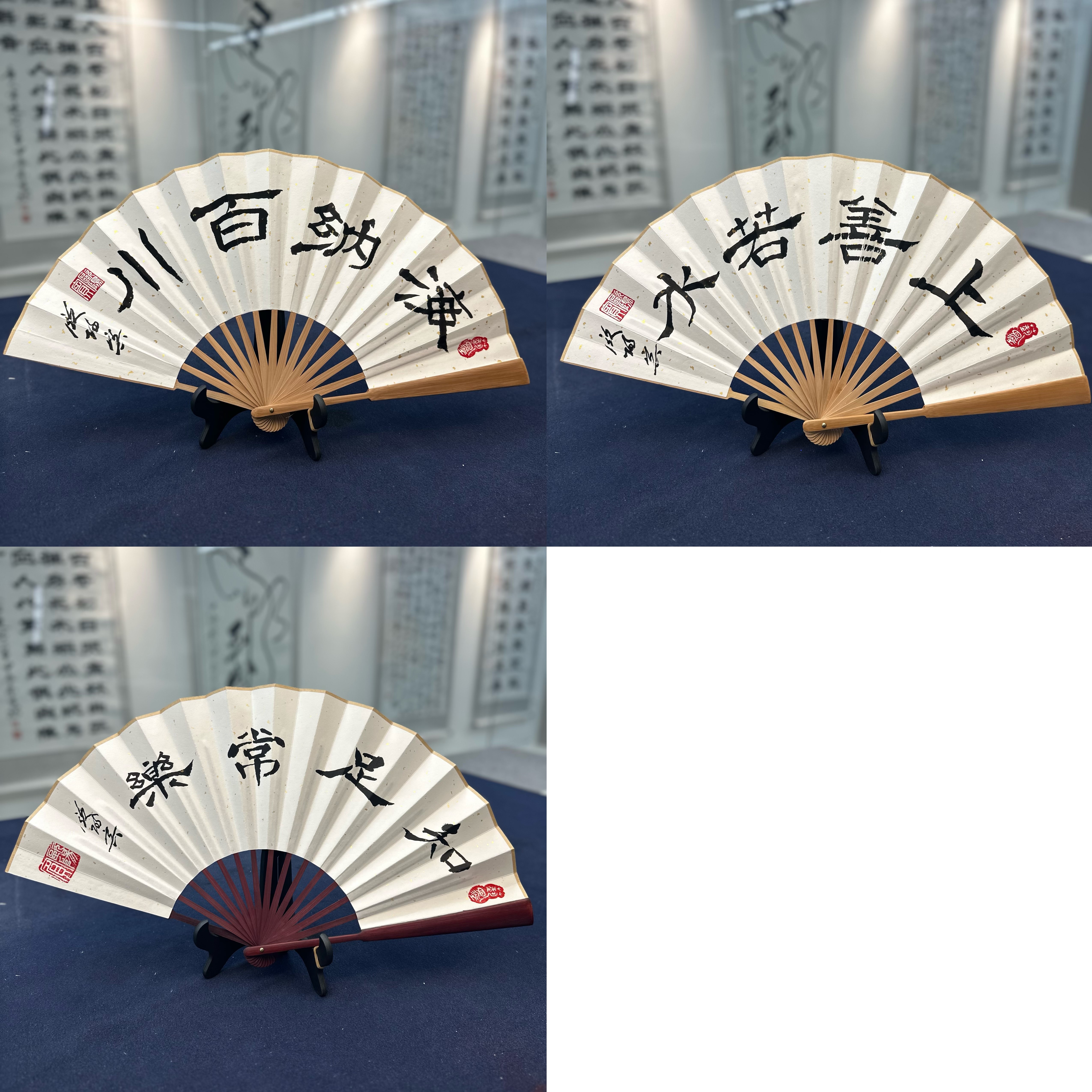 欧阳宾亲笔折扇