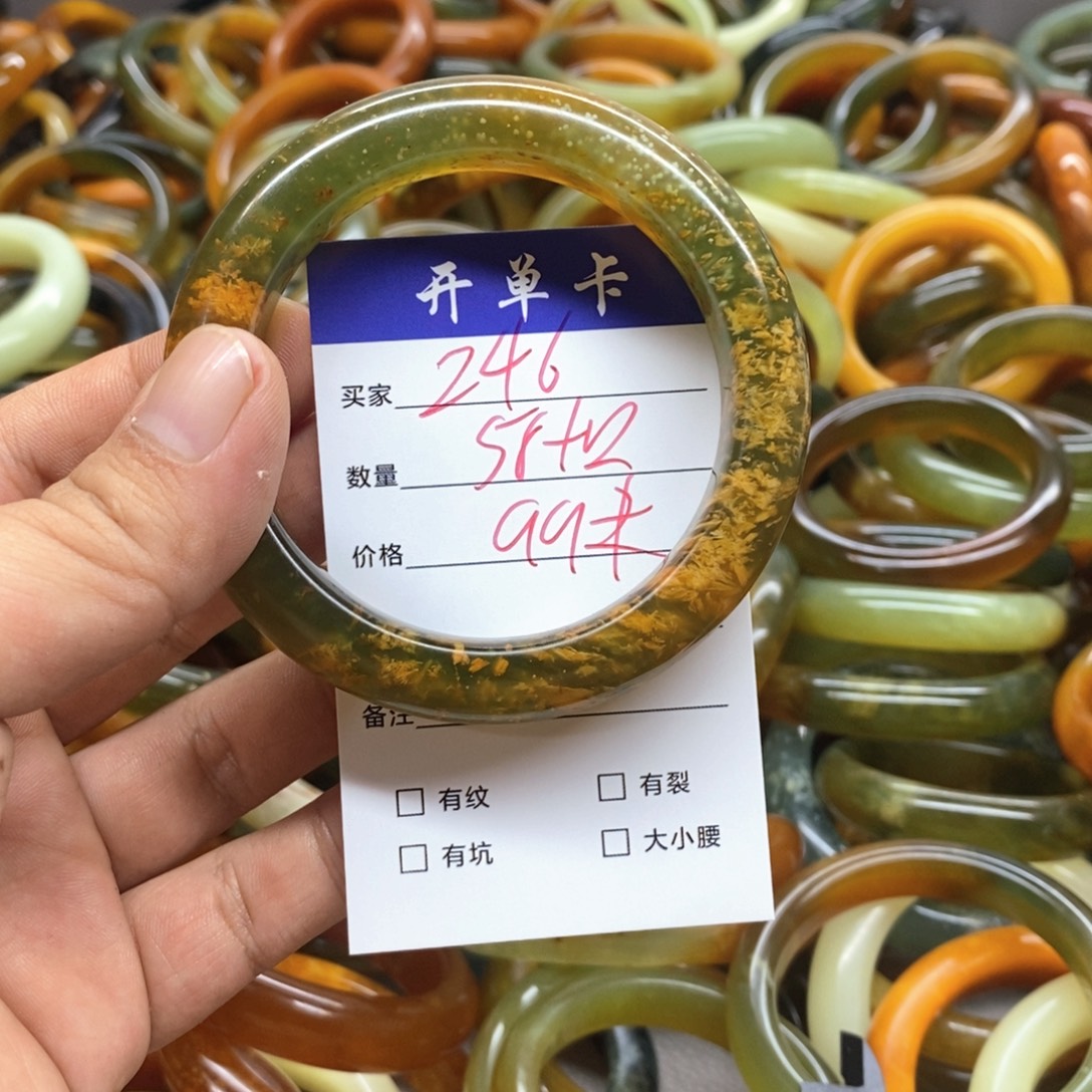 张***雅蛇纹石玉未镶嵌手镯