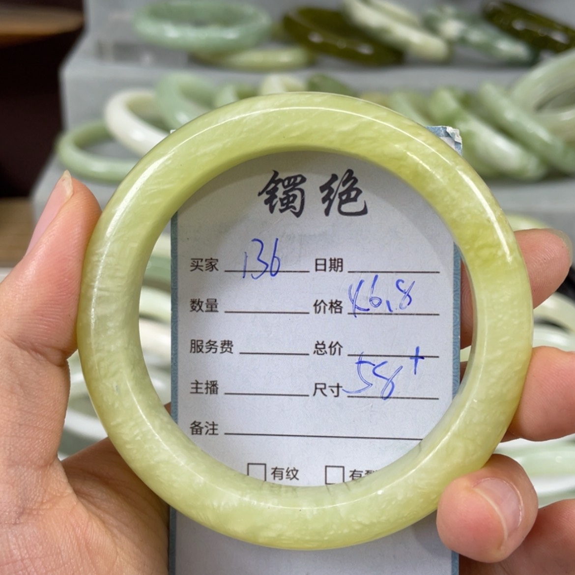 【闪购商品】蛇纹石玉未镶嵌手镯
