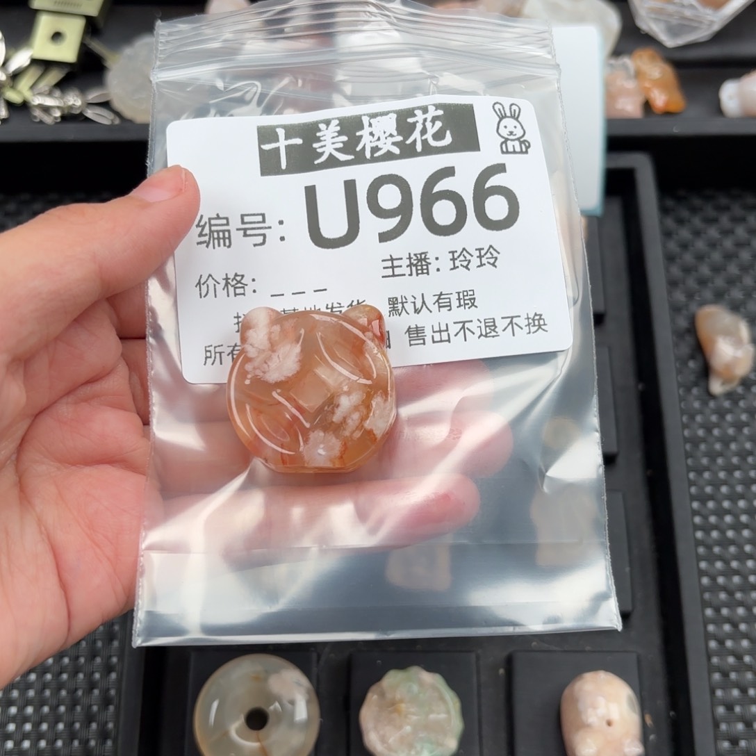 玛瑙/玉髓颈饰未镶嵌宋****大