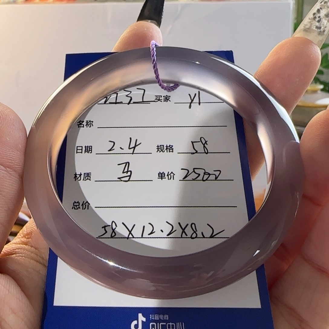 玛瑙/玉髓手镯未镶嵌?*.