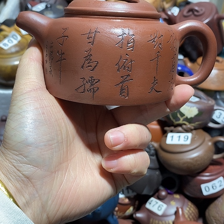 紫砂茶壶紫砂紫砂