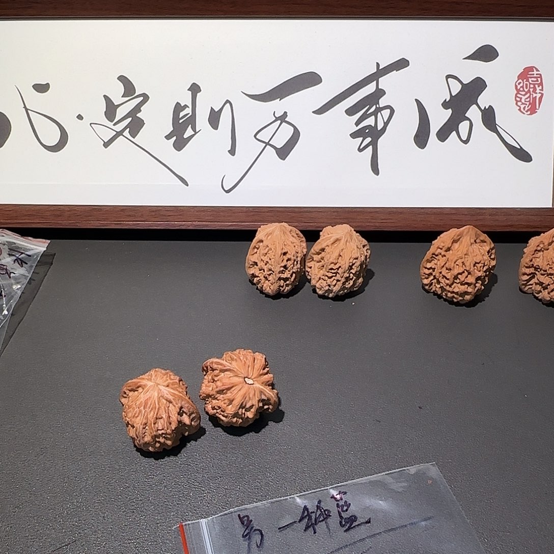 沐***森文玩核桃吊坠和他