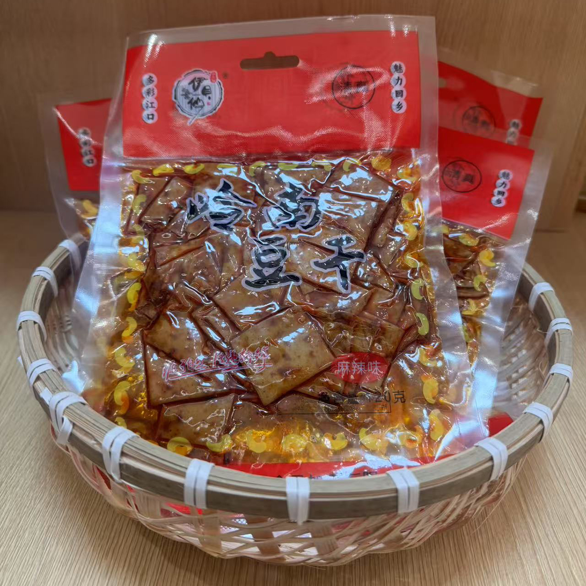 陕南特产香辣豆干休闲小零食追剧解馋零食豆制品袋装120g