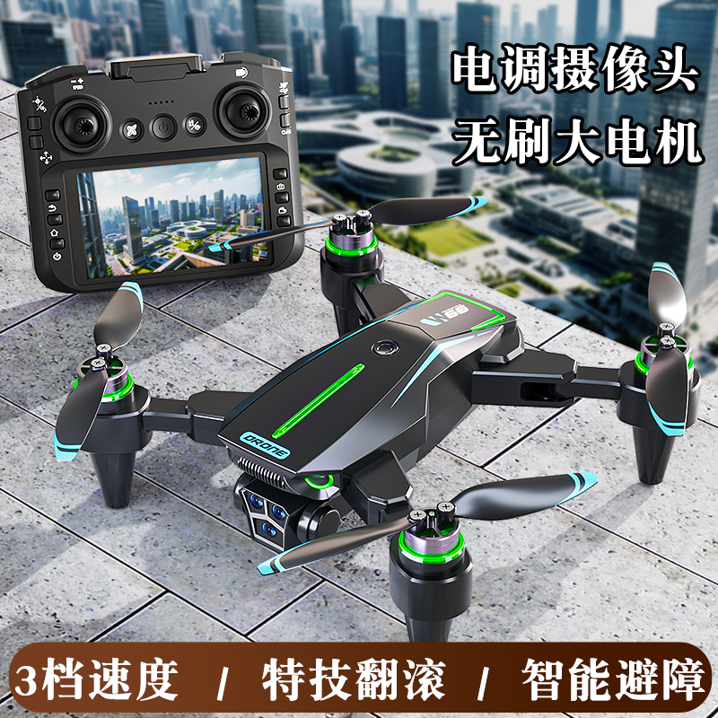 【无人机】专业黑科技避障高清航拍遥控飞机6-12岁玩具男孩生日礼物