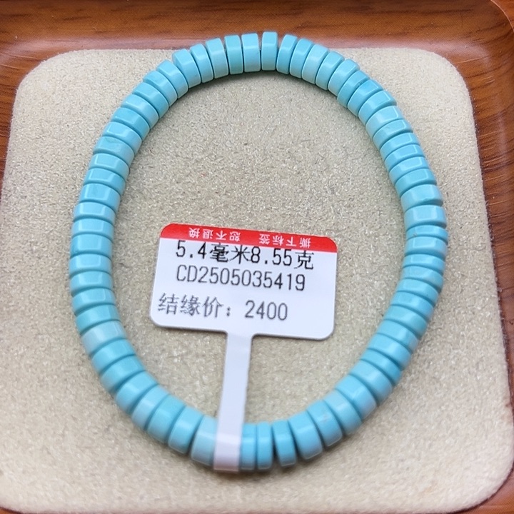 未镶嵌绿松石手链