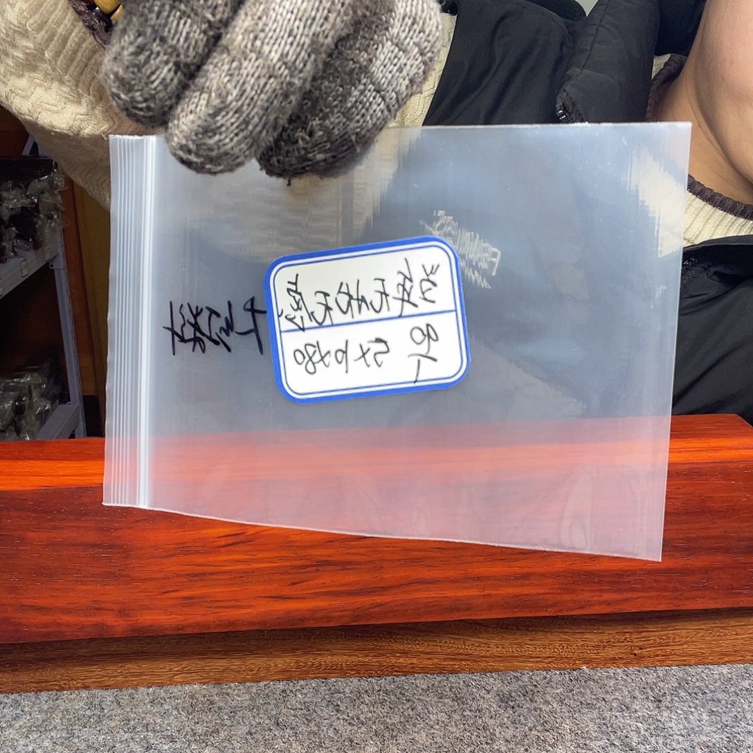 当***虑木邵氏紫檀的的的的