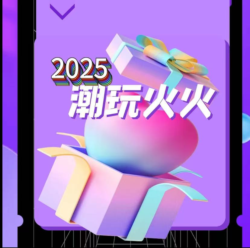 【主播代拆】娱乐端男生礼物自用火火男士情侣个性创意防风高颜值