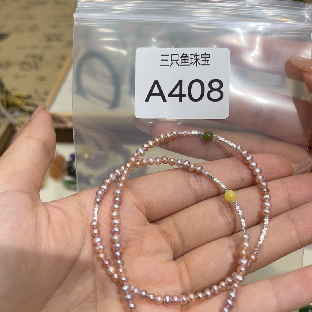 m***r未镶嵌手绳淡水珍珠