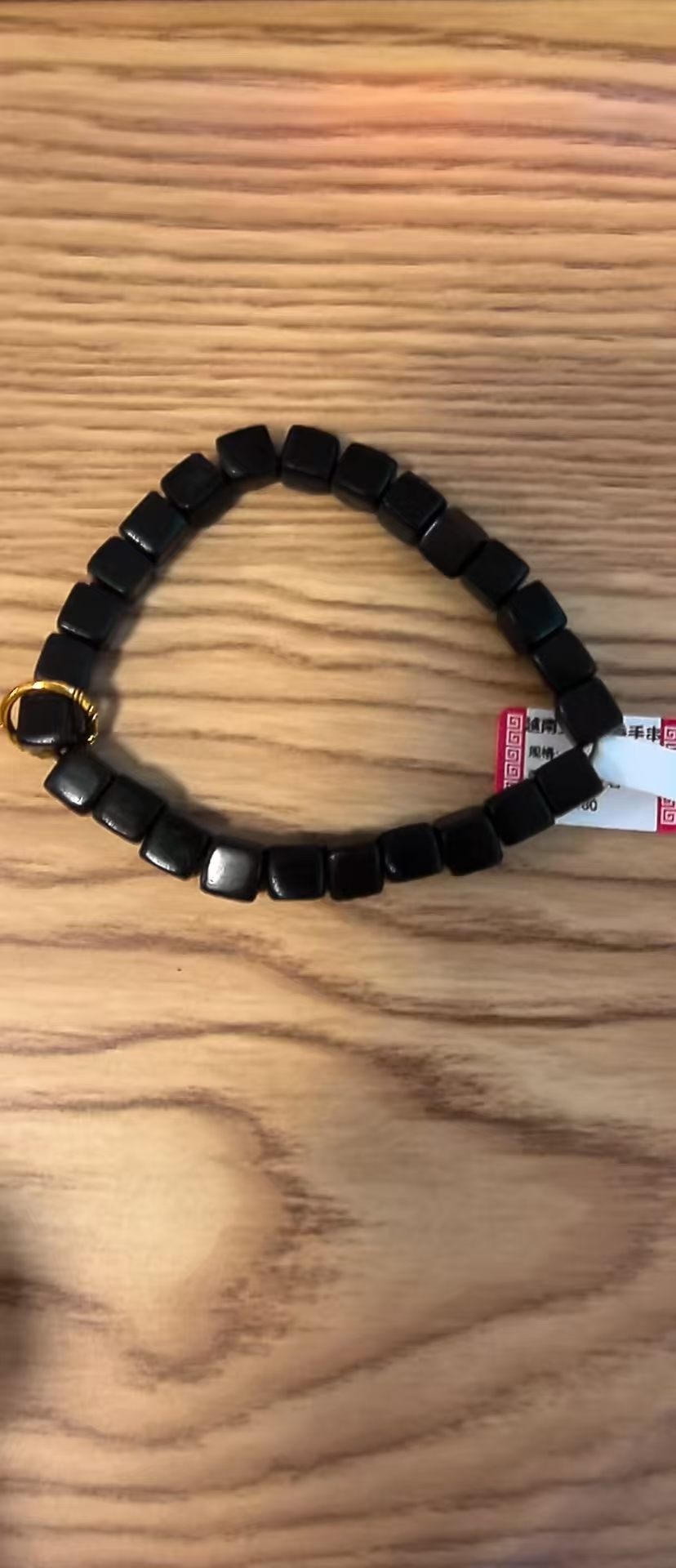 A168品轩阁推荐 未镶嵌手串----跑环