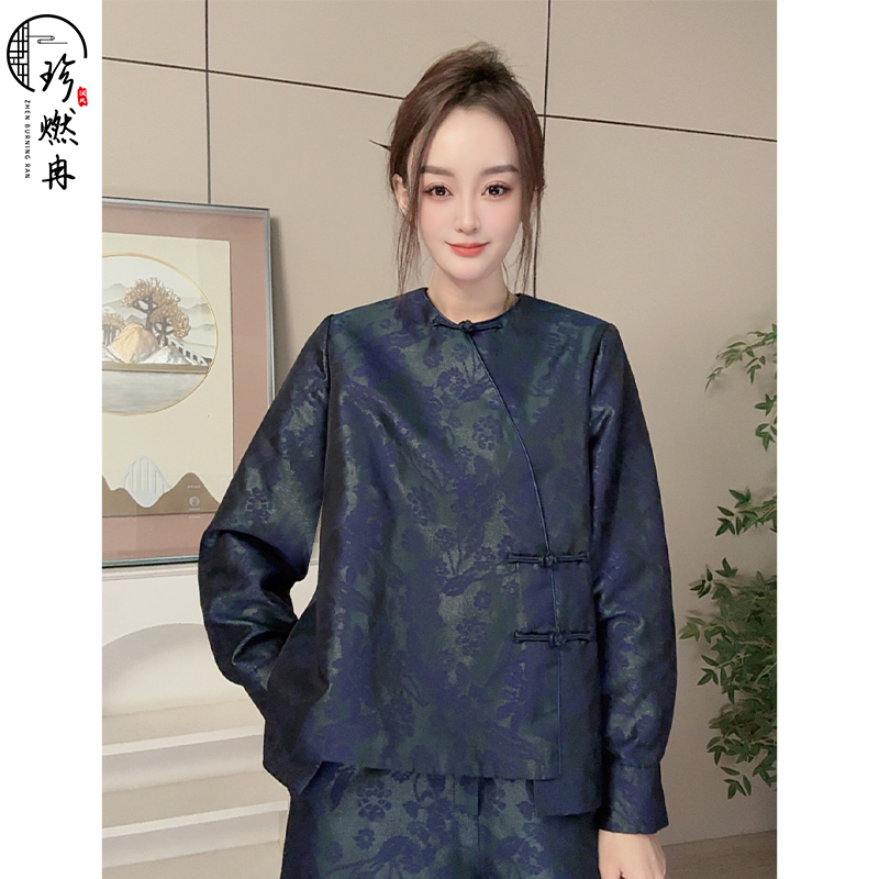 【珍珍新国风】新款秋冬轻奢复古重磅斜襟长袖新中式上衣S-13793