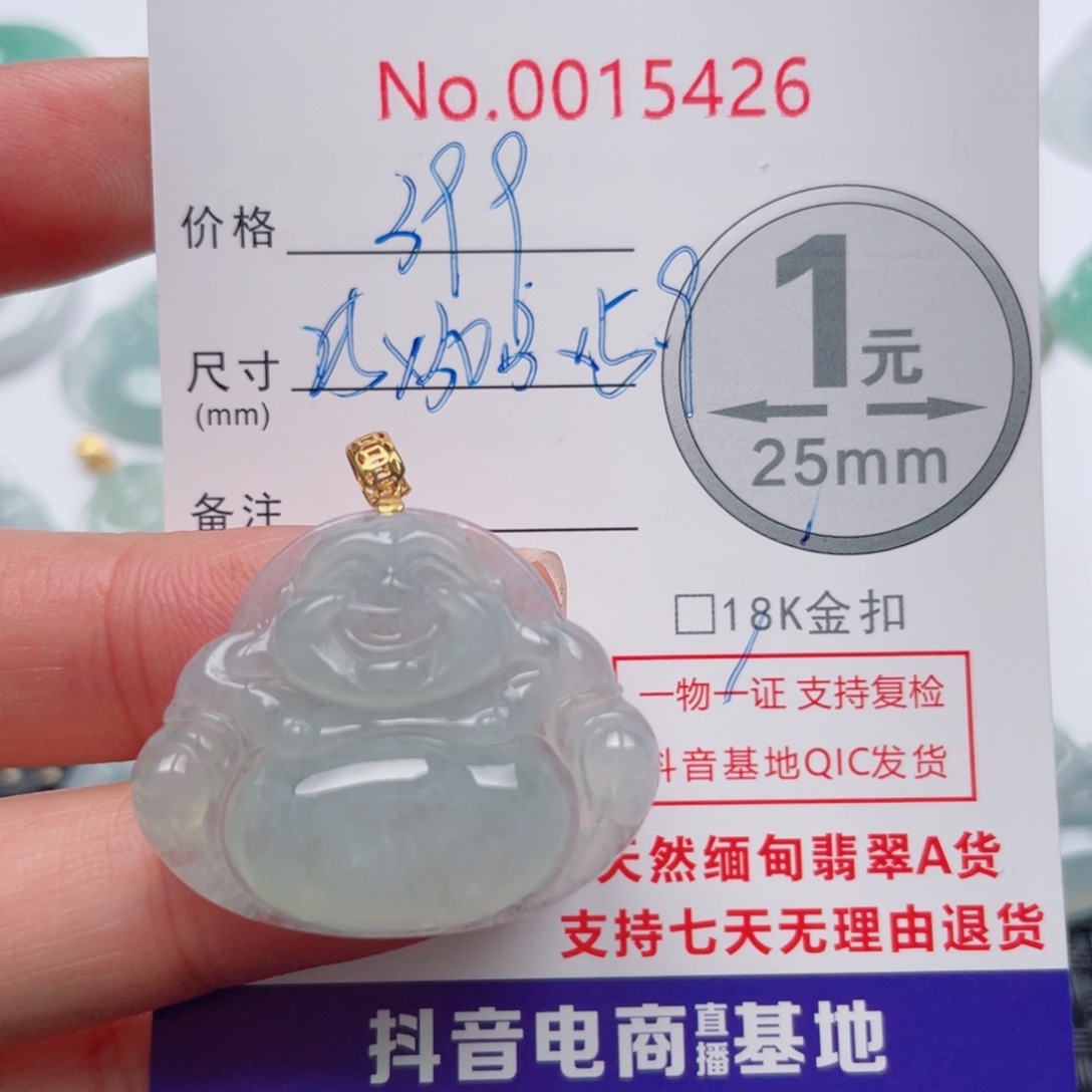 翡翠18K金镶嵌吊坠(不含链)A**@