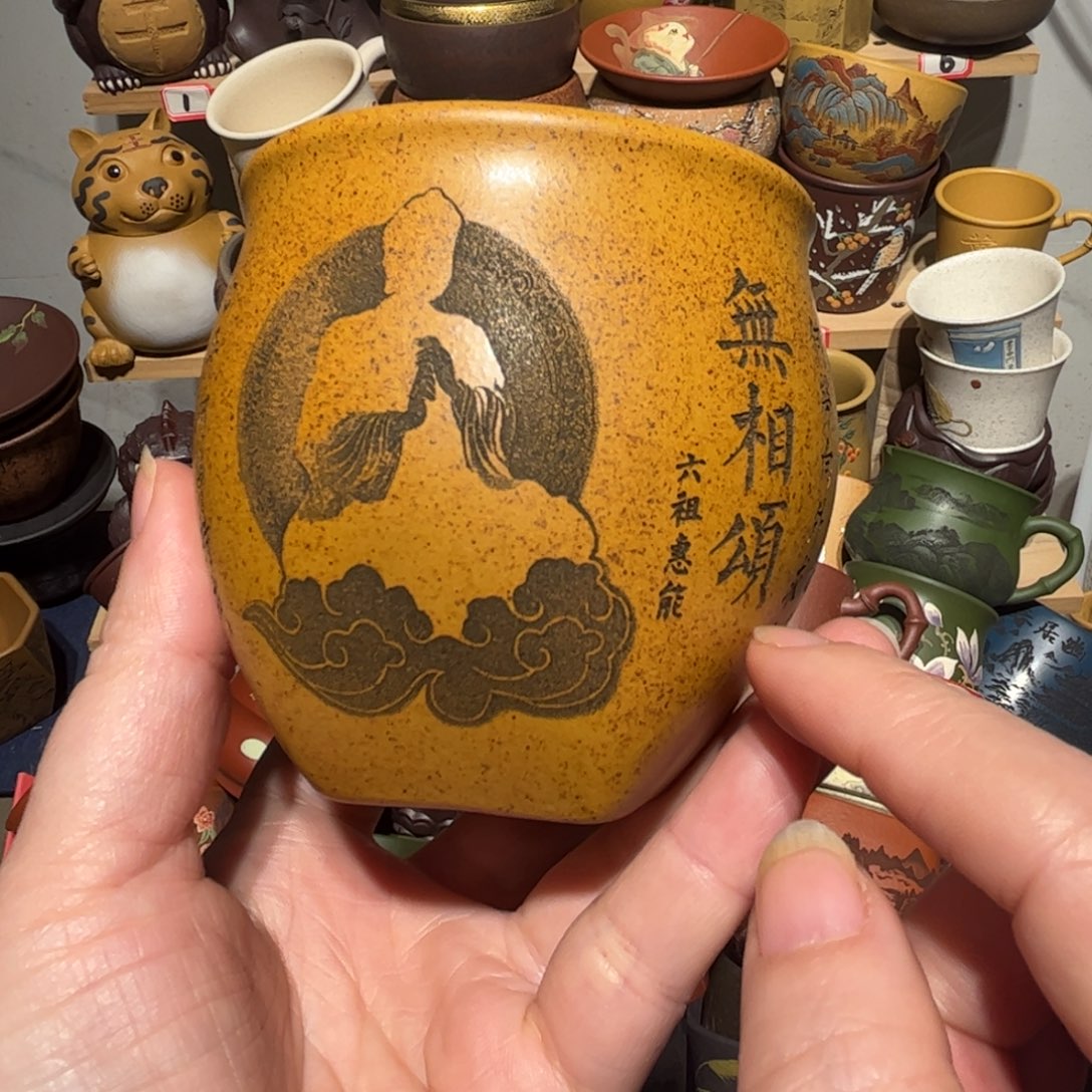 紫砂茶杯宜兴紫砂主人杯