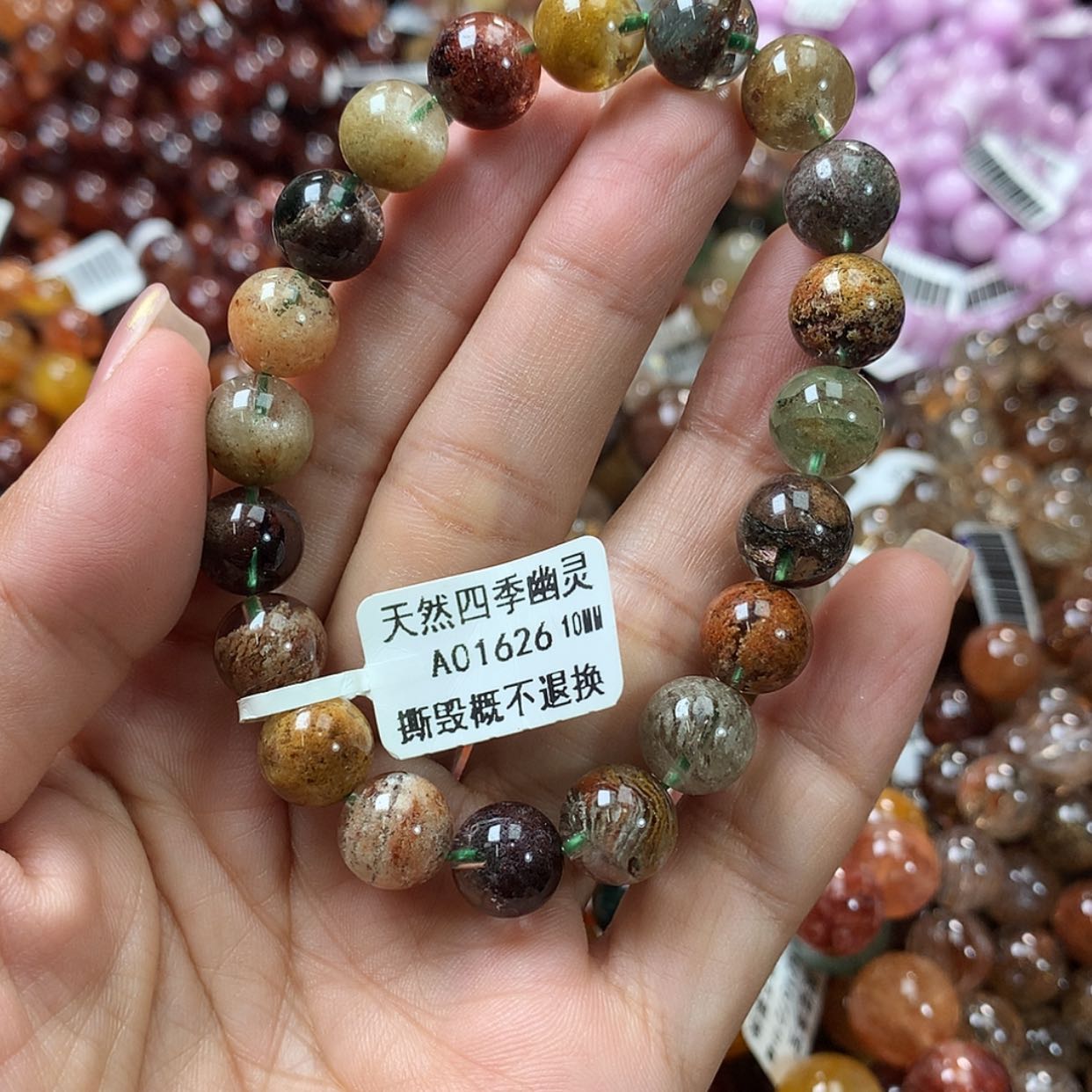 【闪购商品】水晶手链未镶嵌，