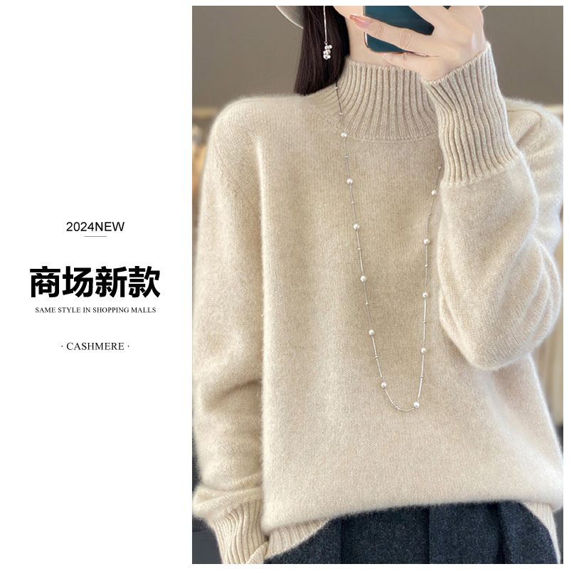 商场同款一件过冬 重磅加厚纯羊毛半高领宽松套头针织打底衫女011