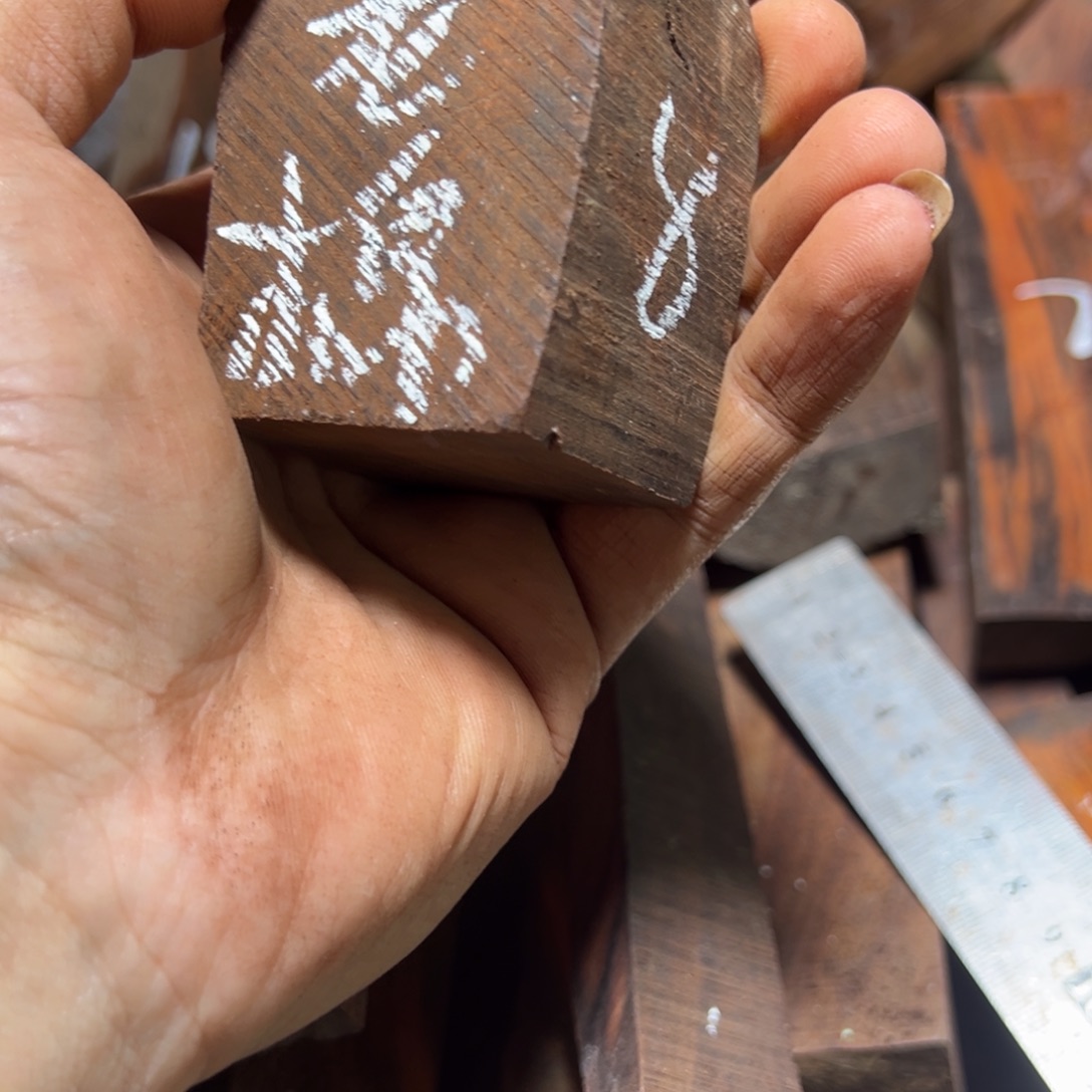 老***农交趾黄檀（大红酸枝）