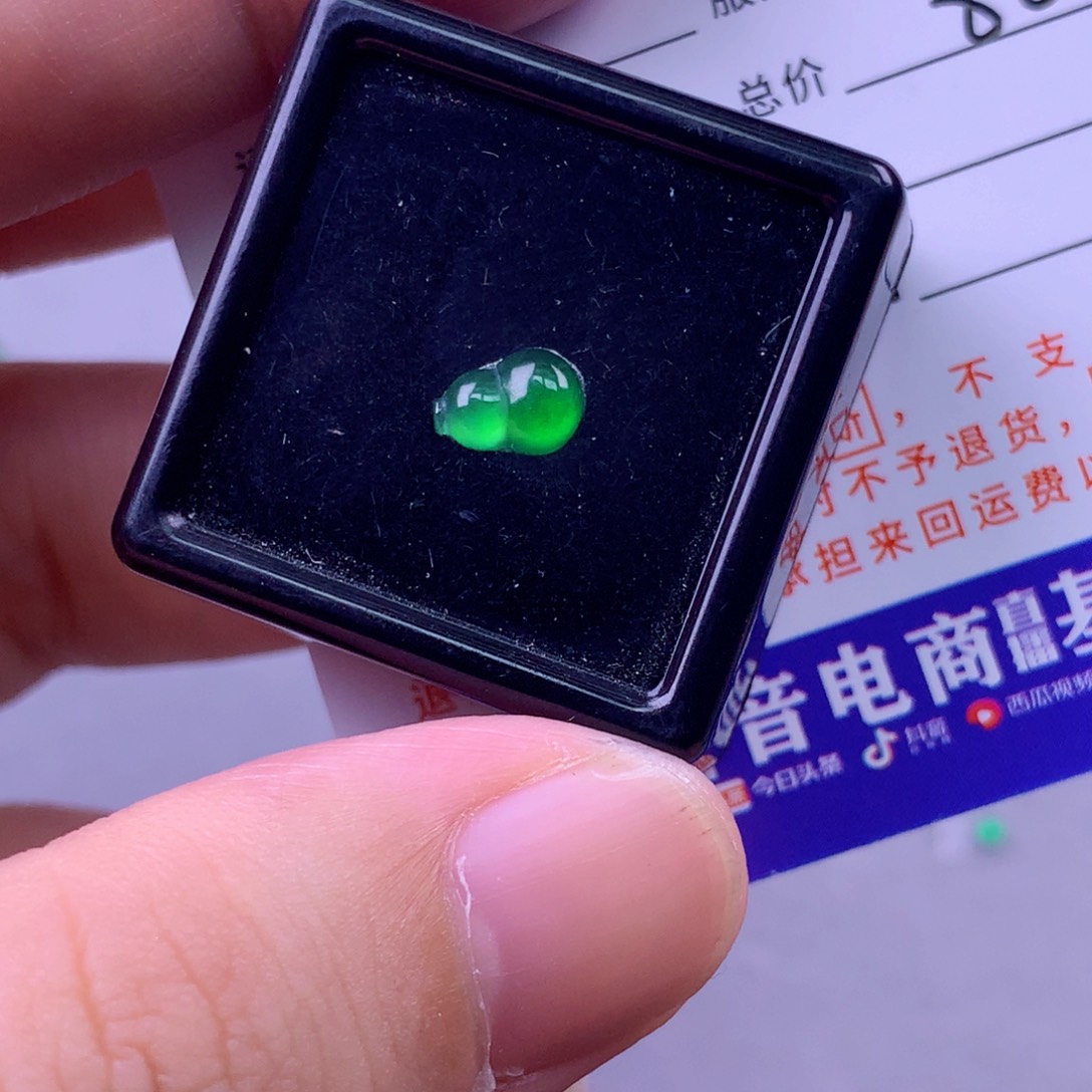 翡翠颈饰未镶嵌夜****星