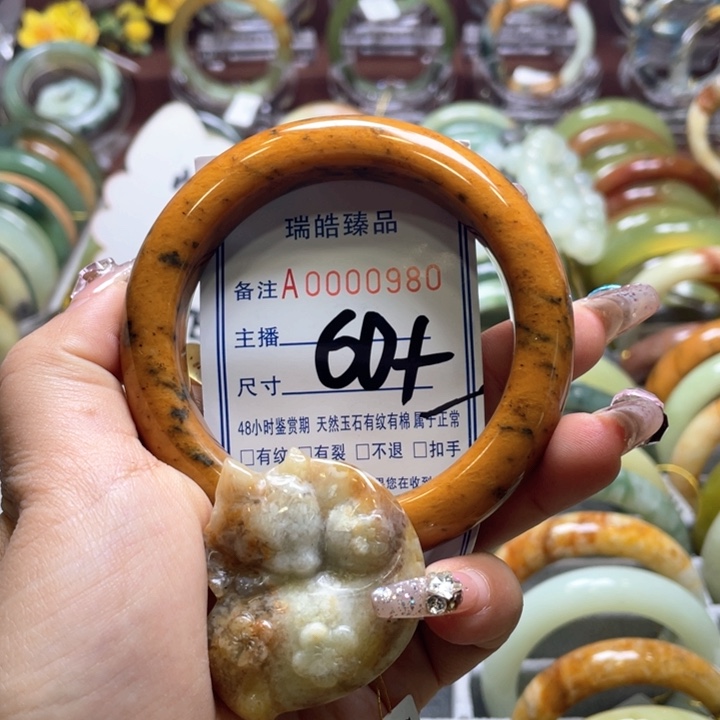 蛇纹石玉手镯未镶嵌