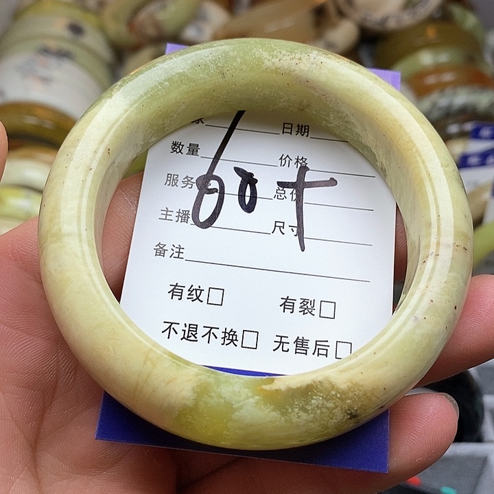 蛇纹石玉手镯未镶嵌