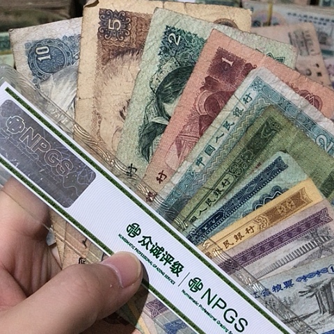 10张退市旧票福利品