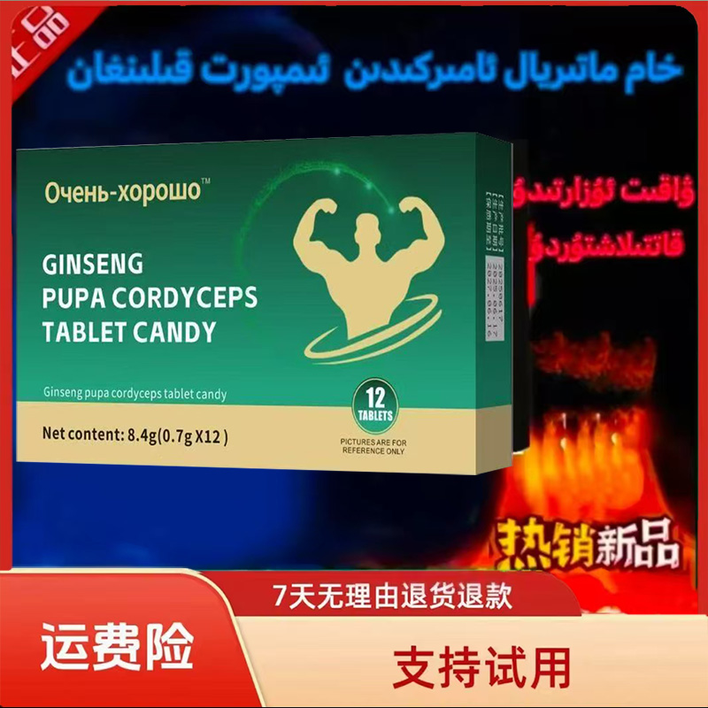 A2原装Lroek糖果大人糖情侣loovp candy1一盒12粒