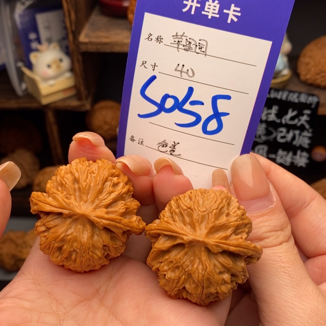 吊坠文玩核桃40苹果园小色差福利