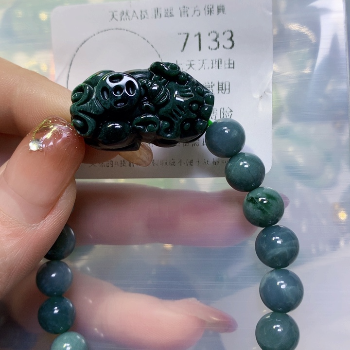 翡翠颈饰未镶嵌翡翠 