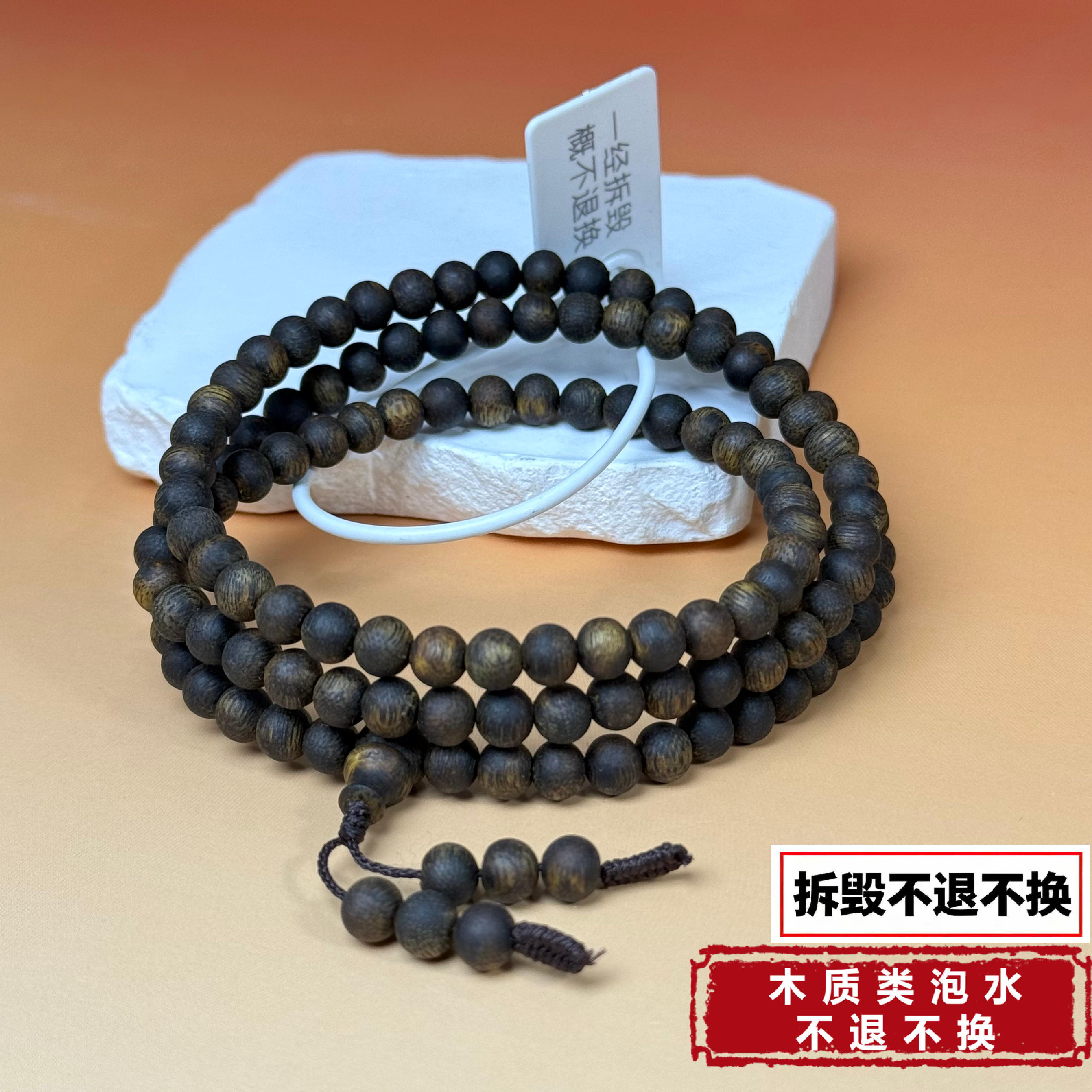 沉香【铭记珠宝】沉香多圈珠串21-DM259H93【多样性发一件】约6mm+