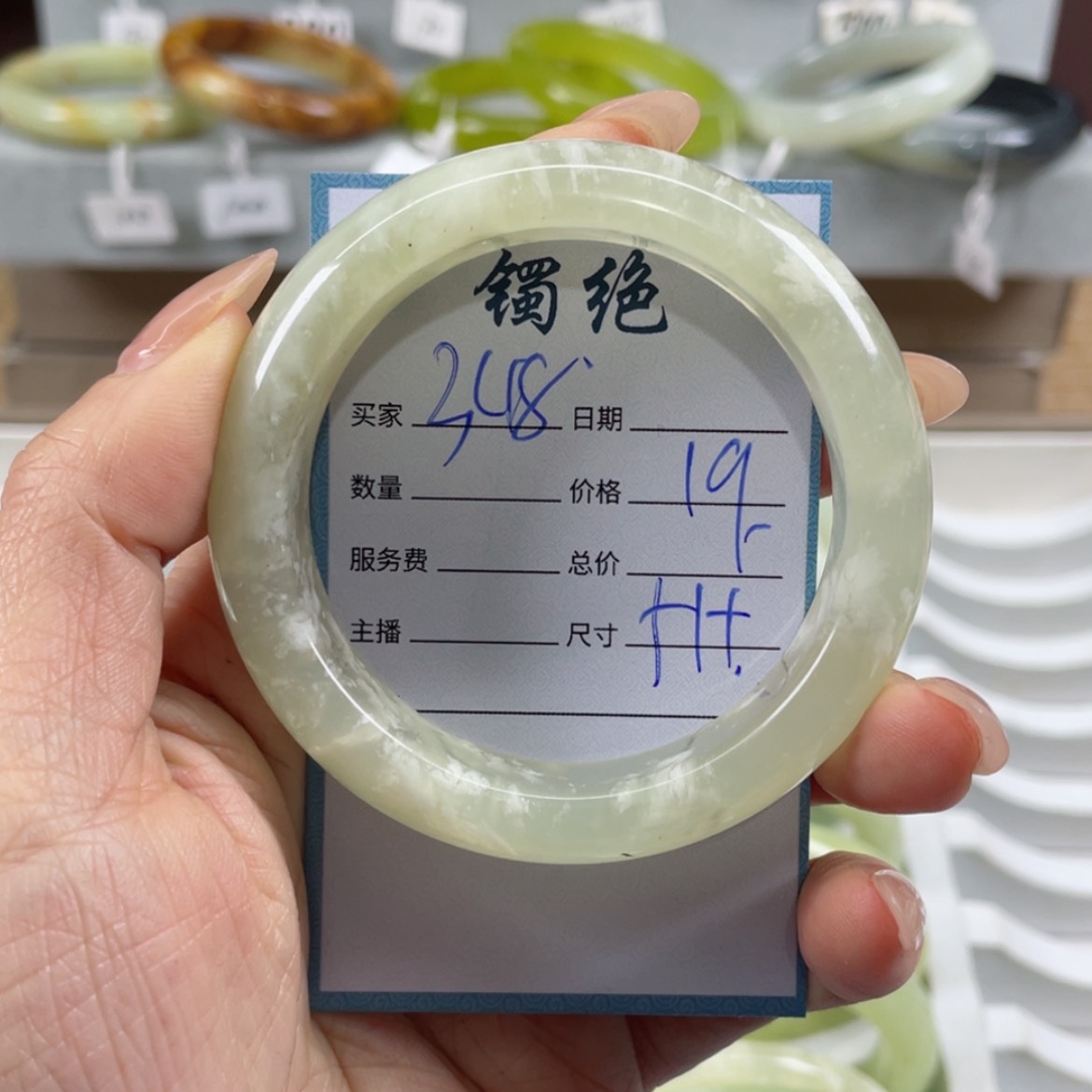 【闪购商品】蛇纹石玉手镯未镶嵌