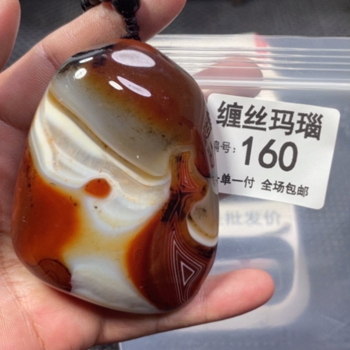 【闪购商品】未镶嵌颈饰玛瑙/玉髓