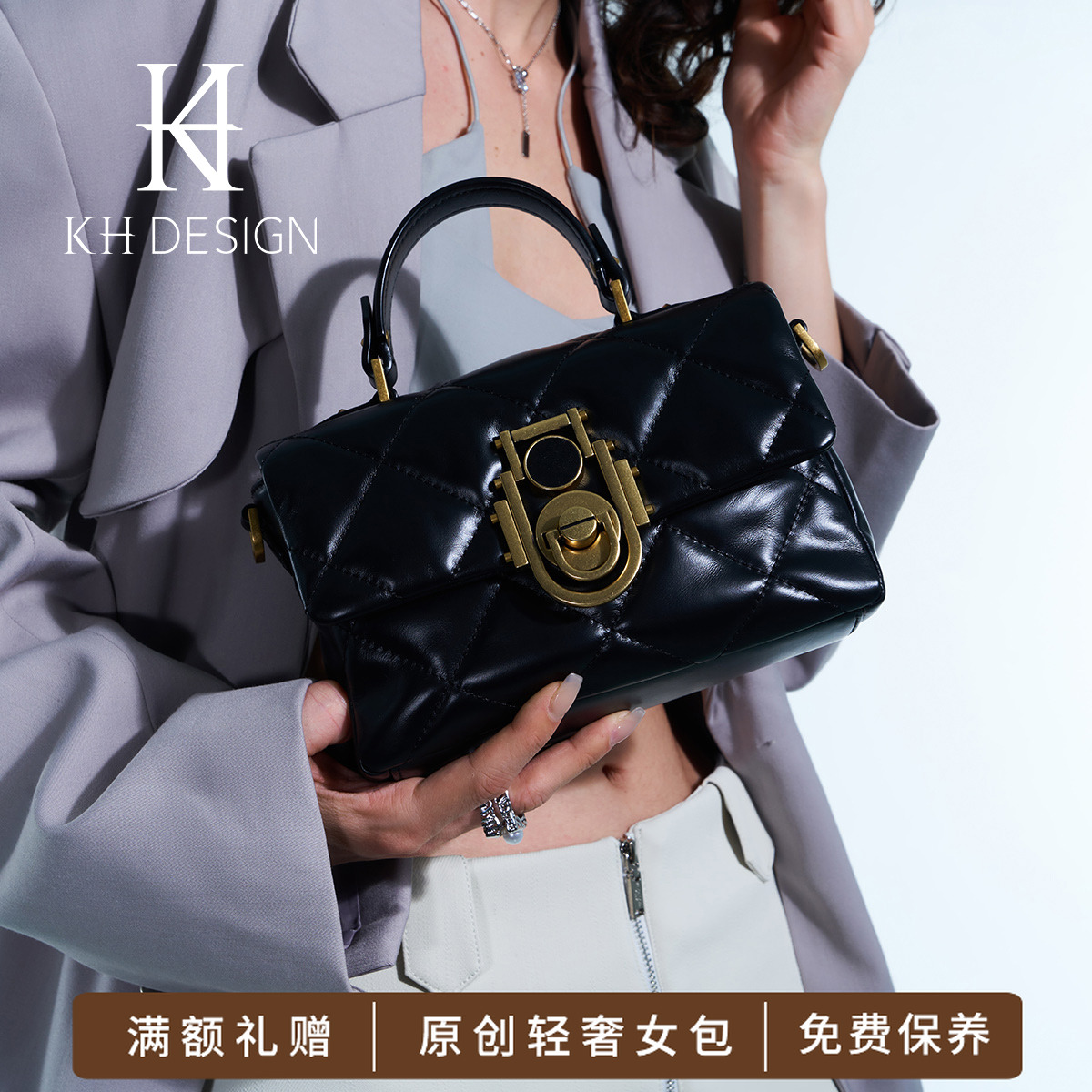 明治女包商场同款真皮菱格小香风斜挎包经典手提斜跨包K2369B