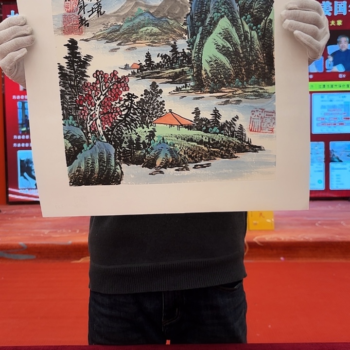 国画姜国华先生展览原作