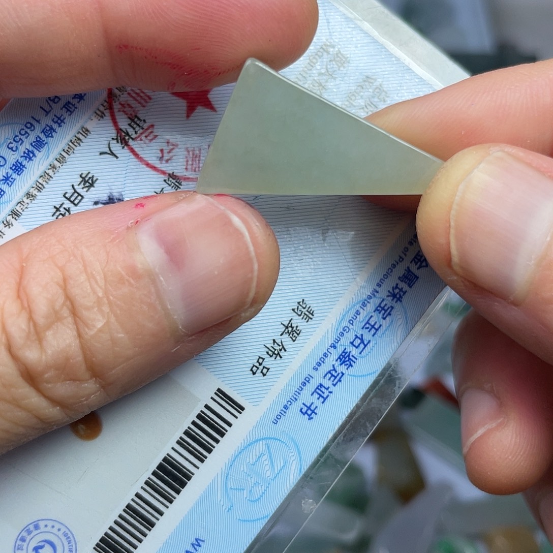 定制翡翠未镶嵌翡翠一个包工