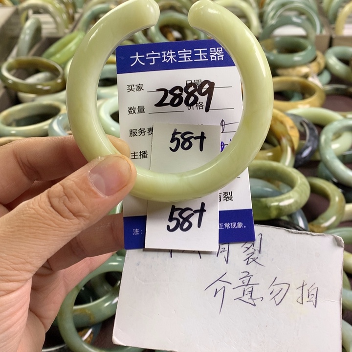 未镶嵌蛇纹石玉手镯2889