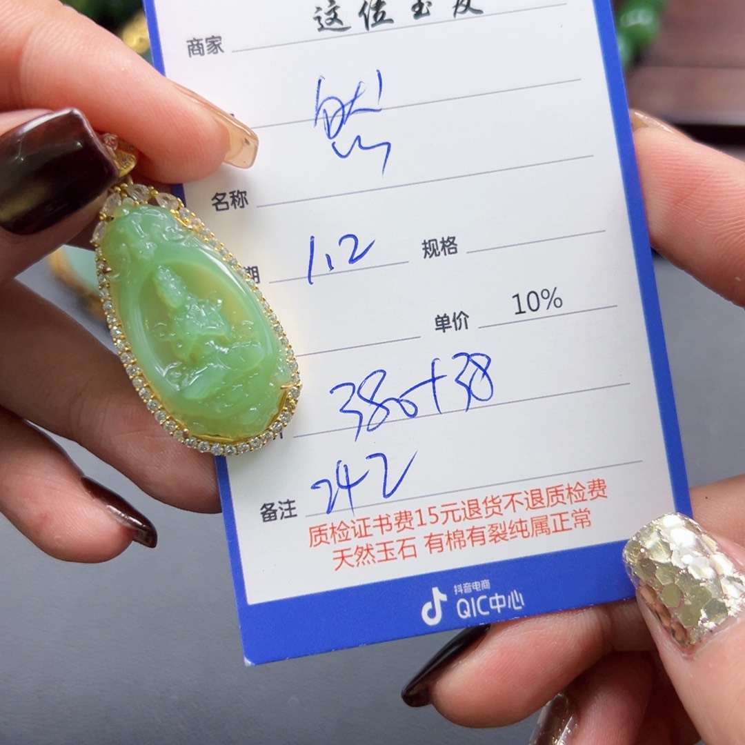 银S925镶嵌和田玉挂件然*