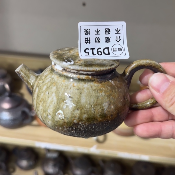 粗砂茶壶柴烧福利新品多多