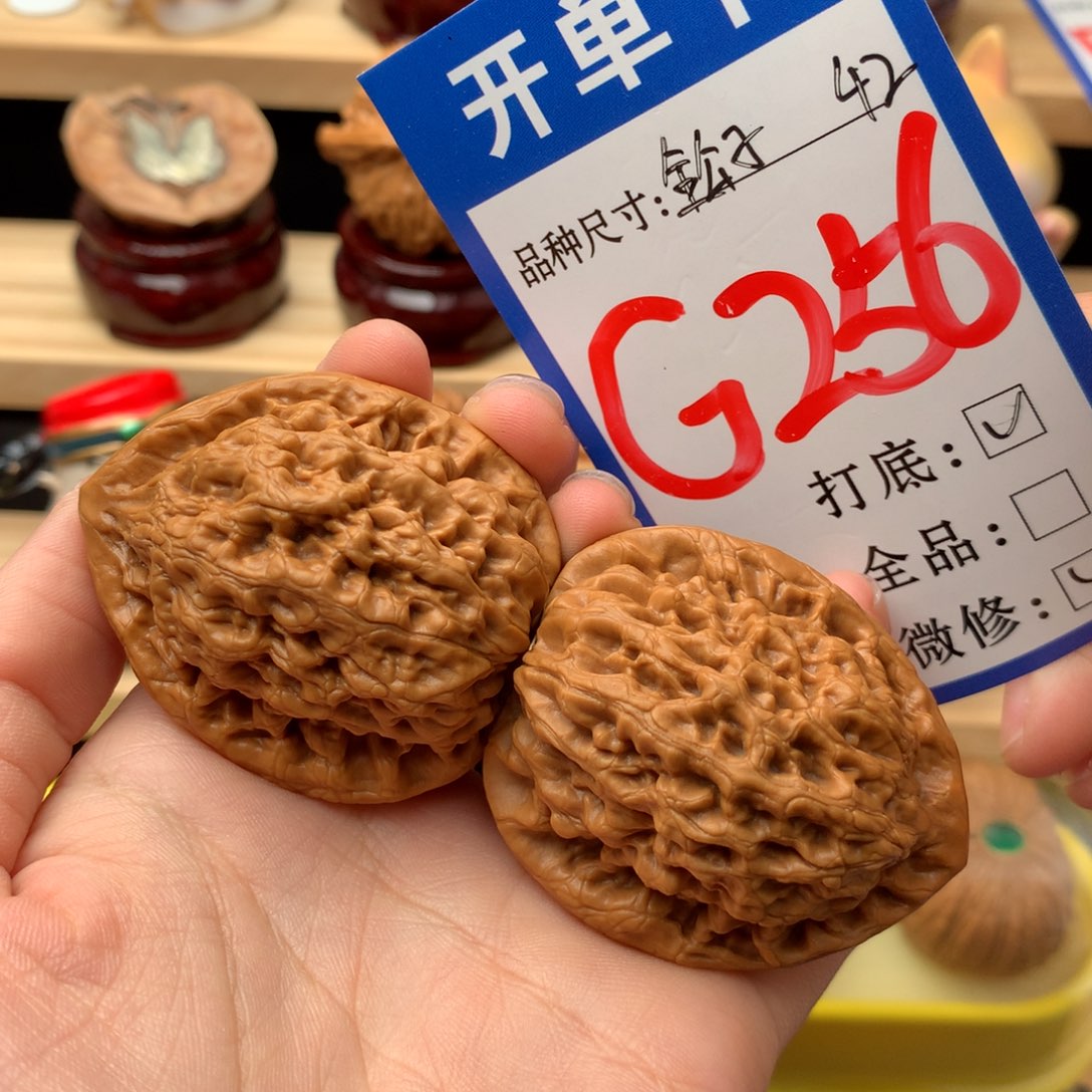 文玩核桃把件256号 金公子42