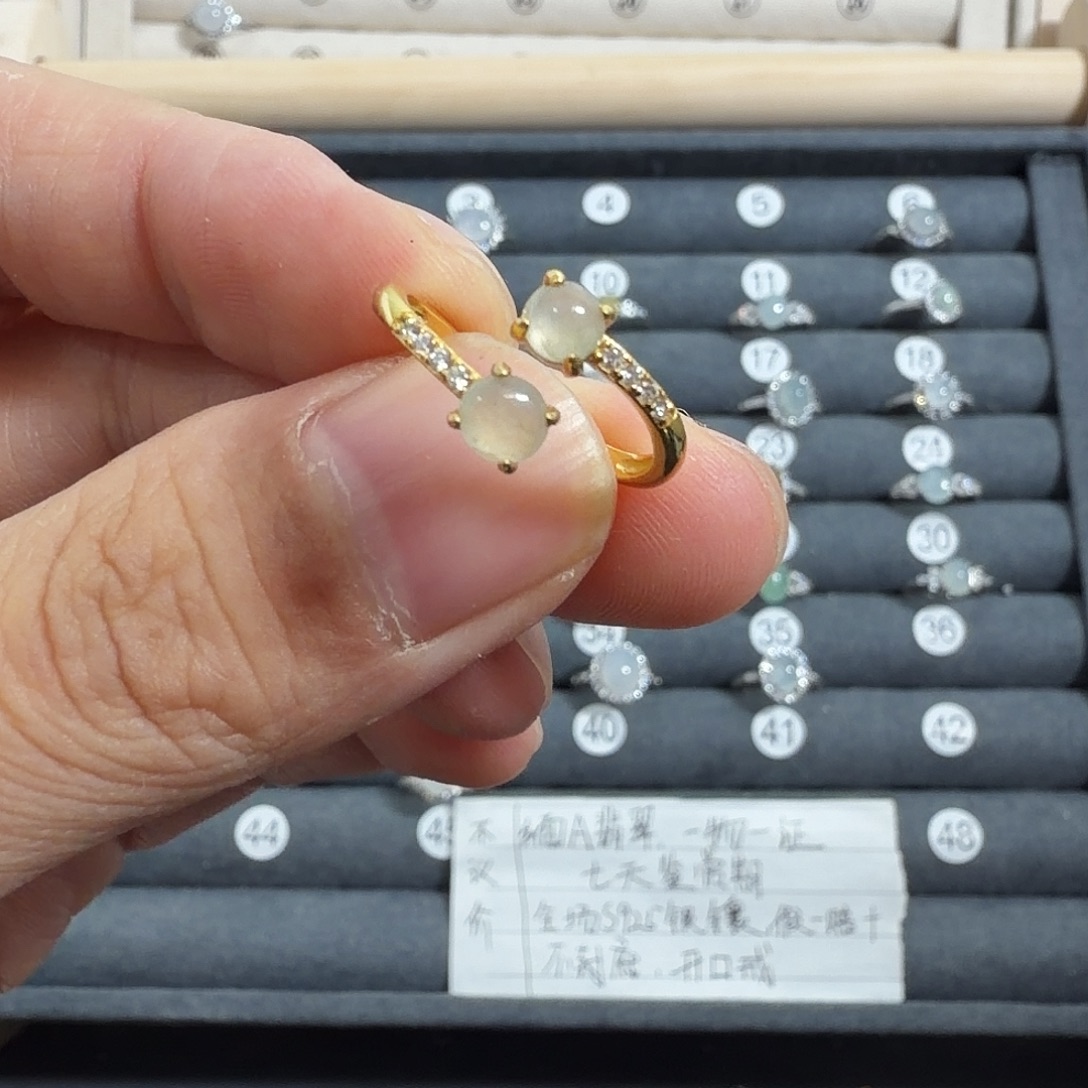 翡翠未镶嵌戒指福利